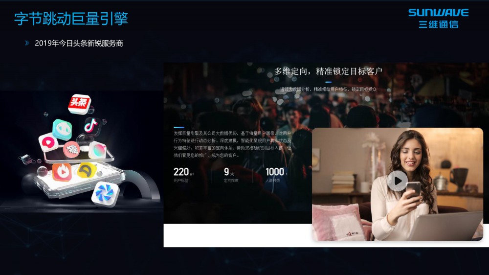 腾博官网-诚信为本,专业服务!