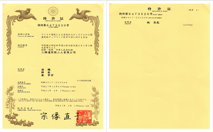 腾博官网-诚信为本,专业服务!