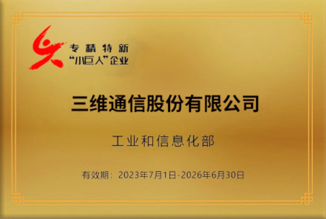 腾博官网-诚信为本,专业服务!