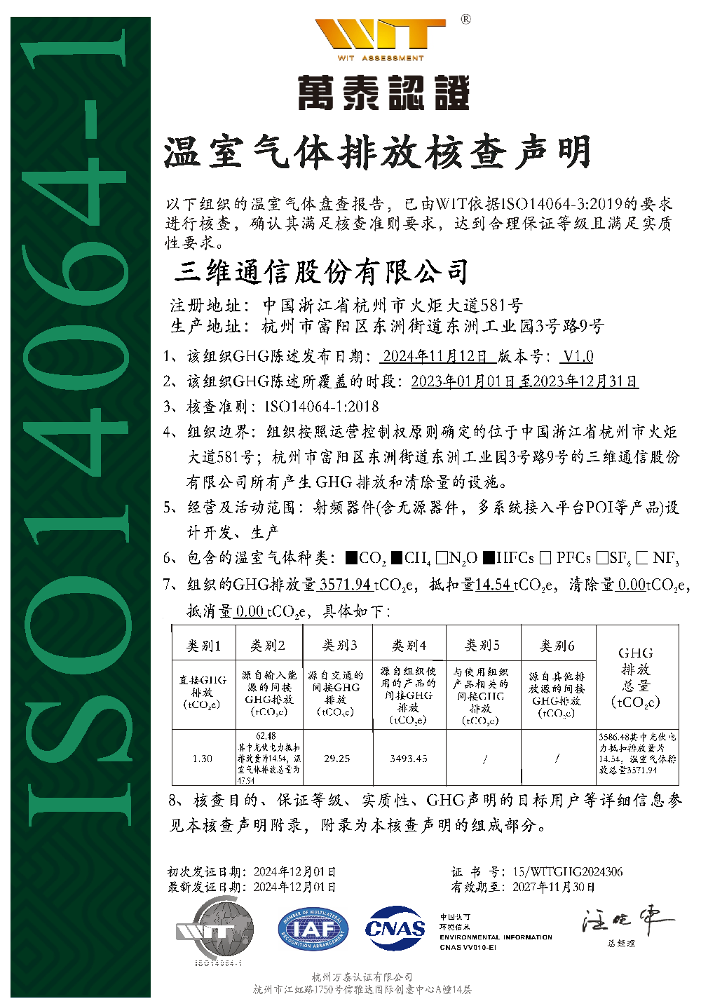 腾博官网-诚信为本,专业服务!