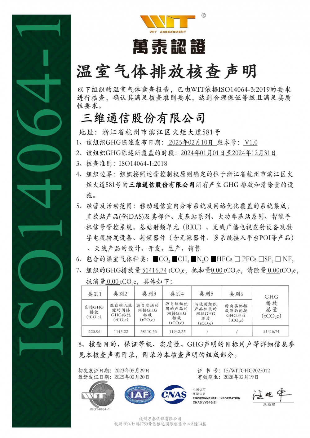 腾博官网-诚信为本,专业服务!