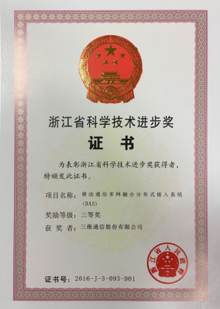 腾博官网-诚信为本,专业服务!