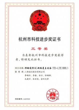 腾博官网-诚信为本,专业服务!
