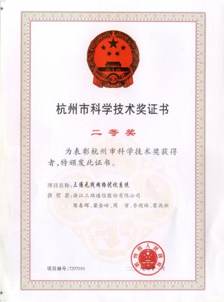 腾博官网-诚信为本,专业服务!