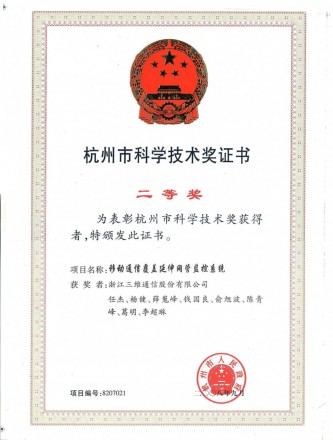 腾博官网-诚信为本,专业服务!