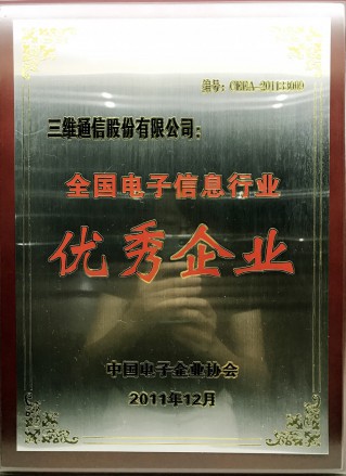 腾博官网-诚信为本,专业服务!