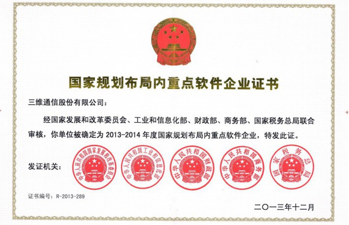 腾博官网-诚信为本,专业服务!