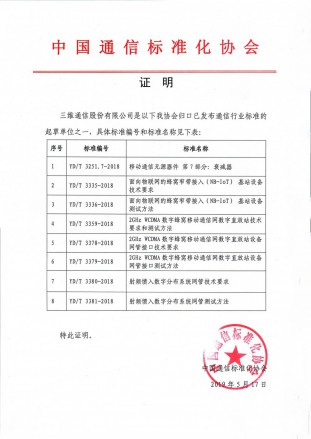 腾博官网-诚信为本,专业服务!