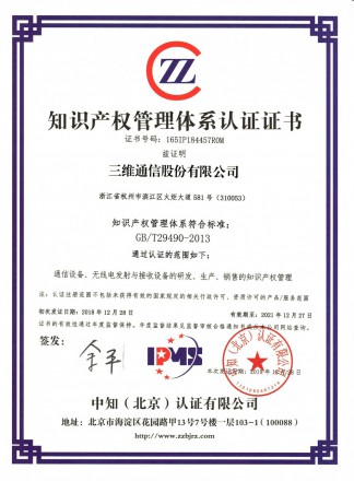 腾博官网-诚信为本,专业服务!