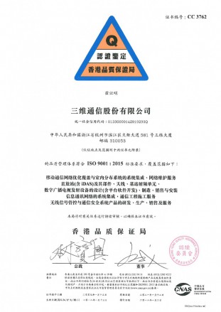 腾博官网-诚信为本,专业服务!