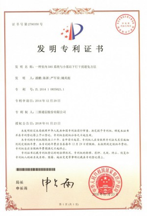 腾博官网-诚信为本,专业服务!