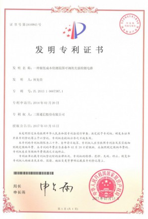 腾博官网-诚信为本,专业服务!