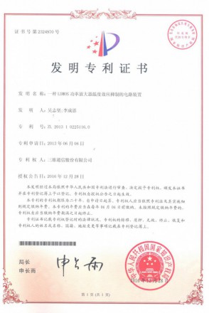 腾博官网-诚信为本,专业服务!