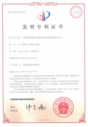腾博官网-诚信为本,专业服务!