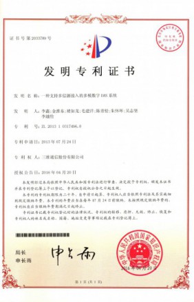 腾博官网-诚信为本,专业服务!