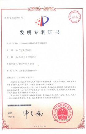 腾博官网-诚信为本,专业服务!