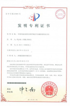 腾博官网-诚信为本,专业服务!
