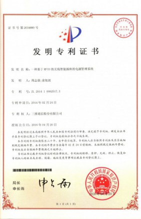 腾博官网-诚信为本,专业服务!