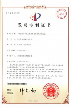 腾博官网-诚信为本,专业服务!