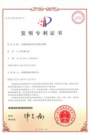 腾博官网-诚信为本,专业服务!