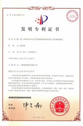 腾博官网-诚信为本,专业服务!