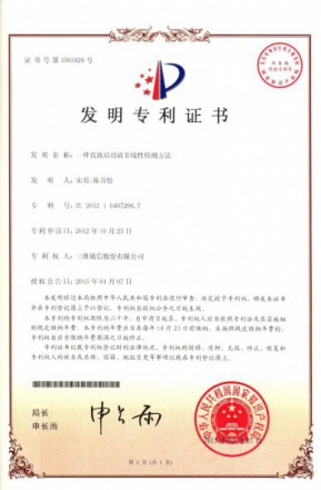 腾博官网-诚信为本,专业服务!
