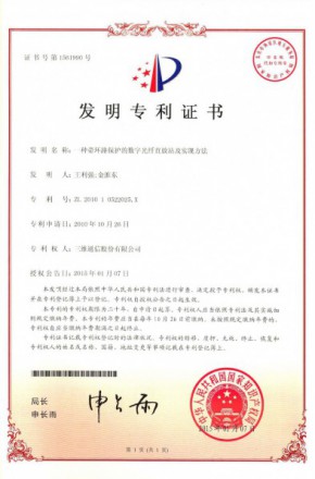 腾博官网-诚信为本,专业服务!