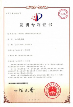 腾博官网-诚信为本,专业服务!
