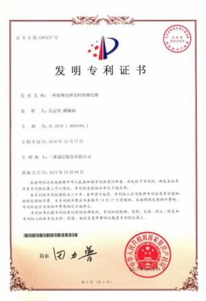 腾博官网-诚信为本,专业服务!