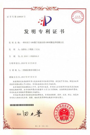 腾博官网-诚信为本,专业服务!