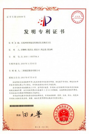腾博官网-诚信为本,专业服务!