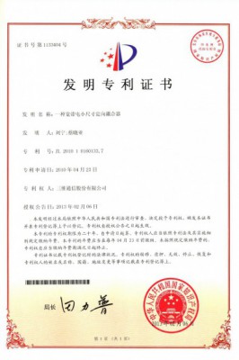 腾博官网-诚信为本,专业服务!