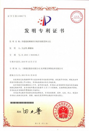 腾博官网-诚信为本,专业服务!