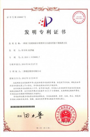 腾博官网-诚信为本,专业服务!
