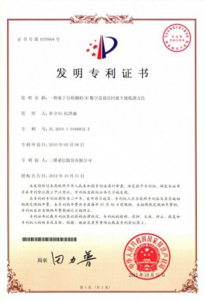 腾博官网-诚信为本,专业服务!