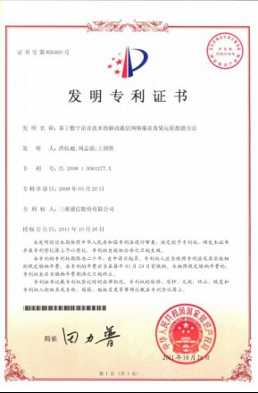 腾博官网-诚信为本,专业服务!
