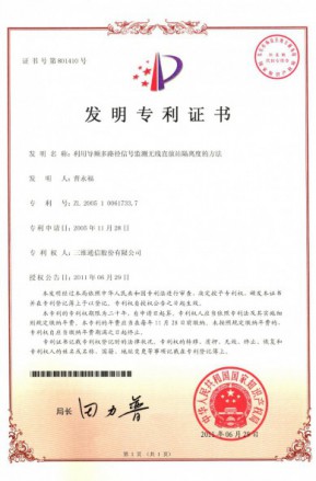 腾博官网-诚信为本,专业服务!