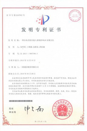 腾博官网-诚信为本,专业服务!
