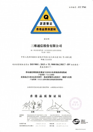 腾博官网-诚信为本,专业服务!